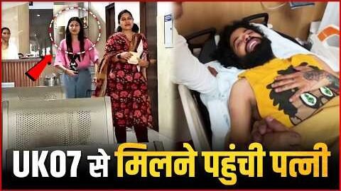 UK07 Rider Anurag Dobhal Wife Ritika Chauhan Reach At Hospital To Meet Him !
