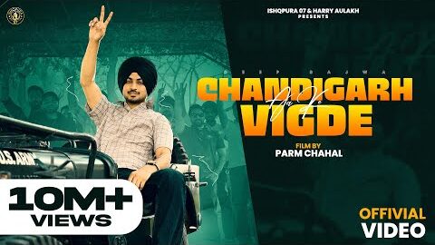 CHANDIGARH AAKE VIGDE (Official Video) DEEP BAJWA | GURI NIMANA | Latest New Punjabi Song 2024