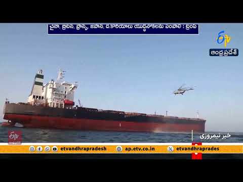 Trump Calls on UK, Japan, France to Send Warships to Strait of Hormuz