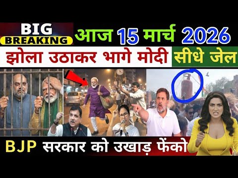 15 March 2026 | Aaj Ki 25 Badi Khabrein | Breaking News Today | Lavi Ki Khabar| Ravish Kumar