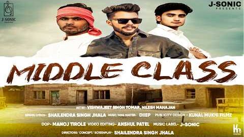 MIDDLE CLASS | SHAILENDRA SINGH JHALA | DIIEP | J- SONIC | | NEW PUNJABI SONG 2026 | Social Issues