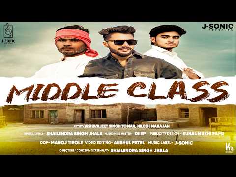 MIDDLE CLASS | SHAILENDRA SINGH JHALA | DIIEP | J- SONIC | | NEW PUNJABI SONG 2026 | Social Issues