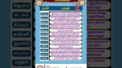 rasi palan today | 16:3:2026 |rasi palan tamil | ராசி பலன் இன்று |homam & pooja service | #shorts