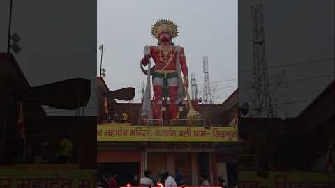 जय जय हनुमान गोसाई 🚩🔱🕉️🛕📖🚩#hanumanchalisa #hanuman #bajrangbali #ytshorts #youtubeshorts #shorts #yt