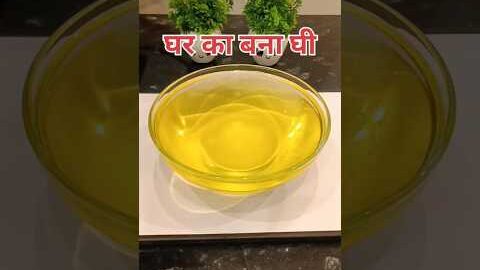 homemade Sudh desi ghee#desi ghee ghar pe nikale#shorts video