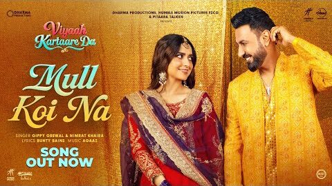 Mull Koi Na (Official Video) | Gippy Grewal & Nimrat Khaira | Viyaah Kartaare Da | Punjabi Song