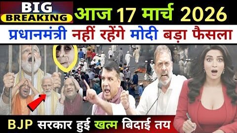 17 March 2026 | Aaj Ki 25 Badi Khabrein | Breaking News Today | Lavi Ki Khabar| aaj ke samachar