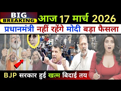 17 March 2026 | Aaj Ki 25 Badi Khabrein | Breaking News Today | Lavi Ki Khabar| aaj ke samachar