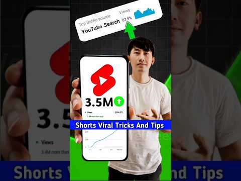Shorts Viral Kaise Kare 2025 | Short Video Viral Tips And Tricks #shorts #tipsandtricks