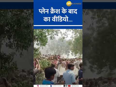 Breaking: Video of Plane Crash Aftermath in Ahmedabad Goes Viral