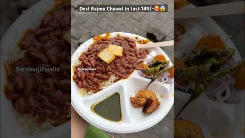 Desi Rajma Chawal in Just 149/-😱🥵 #food #foodforfoodies #rajmarecipe #indianfood #cholebhature
