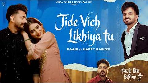 Jide Vich Likhiya Tu (Official Video) : Raahi & Happy Raikoti | New Punjbai Song | Viral Tunes
