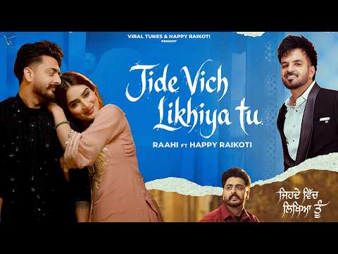 Jide Vich Likhiya Tu (Official Video) : Raahi & Happy Raikoti | New Punjbai Song | Viral Tunes