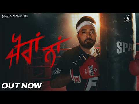 Jora Na ( Music Video ) Saab Pangotta | Sukh Brar | Latest Punjabi Song 2026