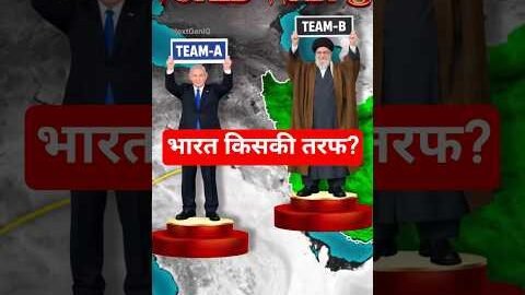 If World War 3 Starts, Which Side Will India Choose? #geopolitics #worldwar
