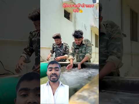 ठंडा पानी है #trending #army