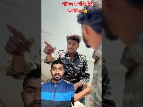 ट्यूबवेल पर नहा रहे हैं🇮🇳#army #trending #shortsfeed