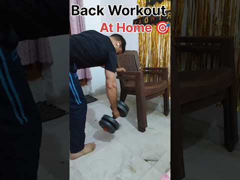 Back Workout At home 🔥🎯 #shorts #motivation #fitness #desihomegym #desi #new #fitnessinspiration