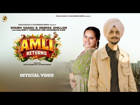 DeepakDhillon&Amli Returns(Official Song) Shubh Saggu|Latest Punjabi Song 2026| New PunjabiSong2026