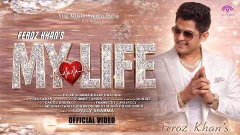 My Life (Official Video ) Feroz Khan | Gurmeet Singh | New Punjabi Song 2026
