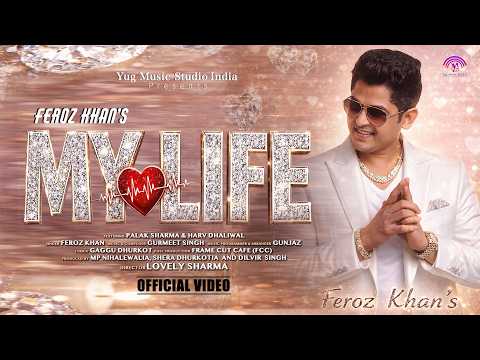My Life (Official Video ) Feroz Khan | Gurmeet Singh | New Punjabi Song 2026