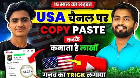 👉ऐसा USA Shorts YouTube चैनल बनाओ Video डालते ही होगा VIRAL | New USA Channel Ideas | Spreading Gyan
