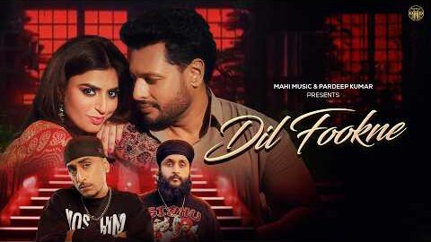 Dil Fookne [Official MV] Sandy Sandhu Ft. Dev Kharoud – Fateh – Dr Zeus