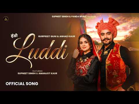 Luddi | (Official MV) | Gupreet Guni | Anhad Kaur | Latest Punjabi Songs 2026 | Punjabi Folk Song