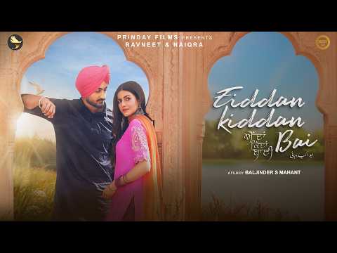 Eiddan Kiddan Bai | Announcement Teaser | Ravneet | Naiqra | Prinday Films | New Punjabi Movie