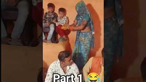 part 1 😂#viral#youtubeshorts#youtube#trendingshorts#shorts#wedding#desi#rasiya#shadi#enjoy#dj
