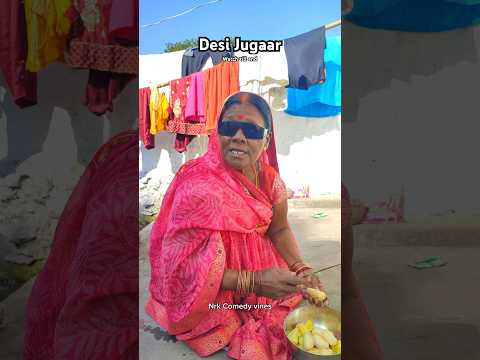 Mummy ka desi jugaar 🤣 watch ending #shorts #comedyvideos #nrkcomedyvines