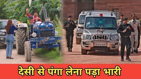 देसी से पंगा ll Desi On Top Video ll Rohitash Rana