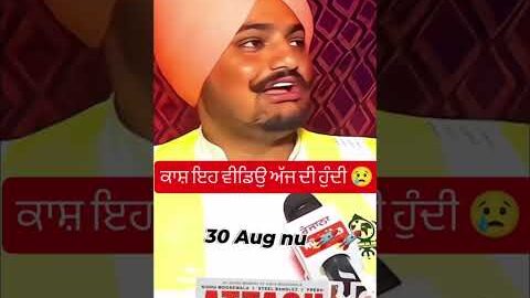 Sidhu Moose wala | SMW | New song | Attach | Sidhu | Moose wala | punjabi songs