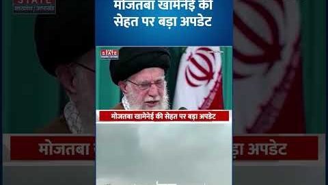 Israel Iran War: Ali Khamenei के बेटे Mojtaba जंग में घायल, Israel ने क्या दावा किया? America। Iran