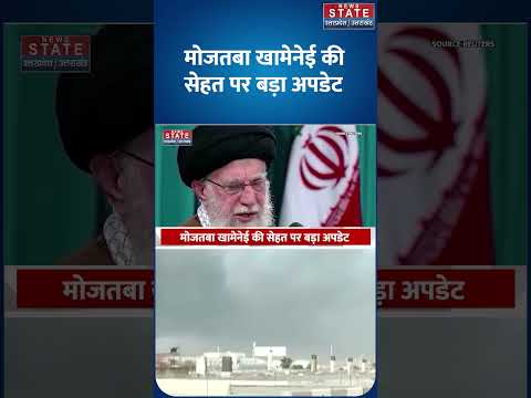 Israel Iran War: Ali Khamenei के बेटे Mojtaba जंग में घायल, Israel ने क्या दावा किया? America। Iran
