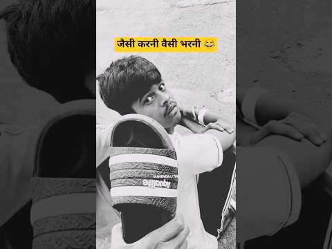 Don’t Miss End 😂 || #shorts #ytshorts #mahendra7709 #comedy #funny #entertainment #dramatic