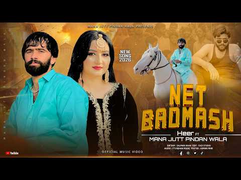 Net Badmash (OFFICIAL VIDEO) Mana Jutt Pindawala | Prod By Rehan | New Punjabi Song 2026