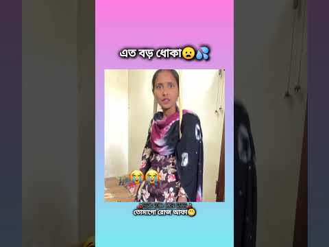 ঈদ মোবারক🌠#bts #blackpink #blink #btsarmy #viral #love #shorts #youtubeshorts #trending #foryou #bd