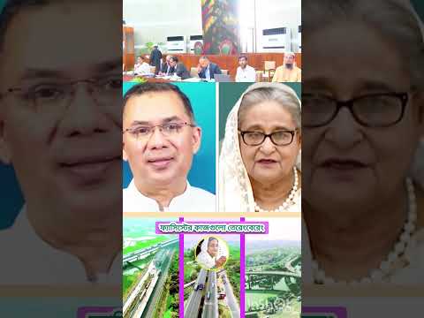 জননেত্রী শেখ হাসিনা এবং তারেক রহমানের ঈদ শুভেচ্ছা। ঈদ মুবারক #sheikhhasina #eid #eidmubarak2026 #71