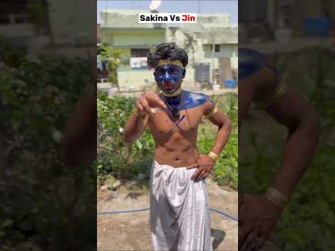 सकीना Vs जिन🤣🤣 #explore #funny #trending #comedy #eidmubarak #india #entertainment #likers #short