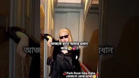 কথাটা সত্যি😆 #bts #blackpink #blink #btsarmy #viral #shorts  #youtubeshorts #foryou #love #trending