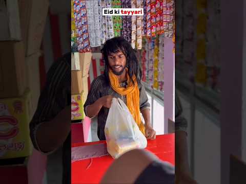 ईद की तैयारी🤣🤣 #india #funny #comedy #eidmubarak #eid #eid2026 #love #instagram #facebook #shorts#yt