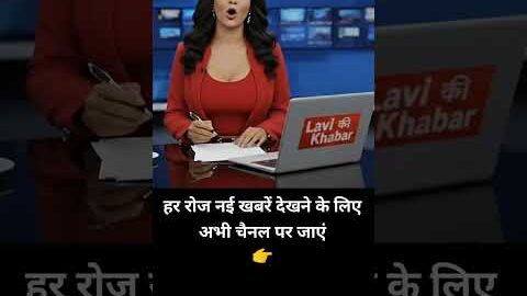 youtube shorts | youtube short | news short | #pmmodi #topnews #breakingnews #hindisamachar