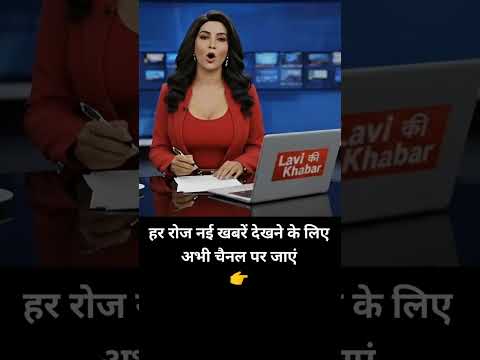 youtube shorts | youtube short | news short | #pmmodi #topnews #breakingnews #hindisamachar