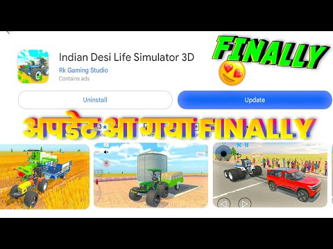 💥 Finally अपडेट आ गया 🤯 ? In Indian Desi Life Simulator 3D । Indian Desi Life Simulator 3D Game ।