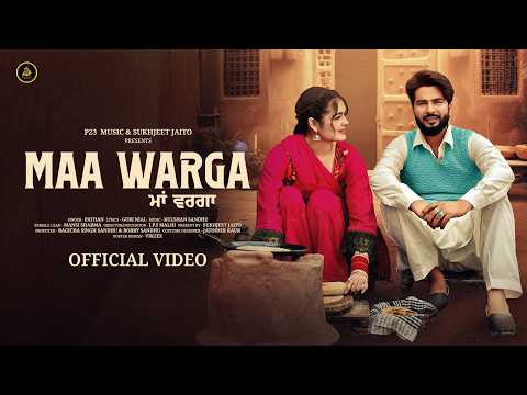 Maa Warga | Official Video | Pathan | Kulshan Sandhu | Guri Nial | New Punjabi Song 2026 |P23 Music