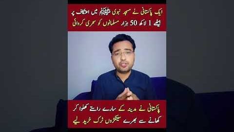 surah|rehman|surat|yaseen|sura|rehman|surah|yasin|quran|ki|tilawat|ko|ky|ka|naat|status