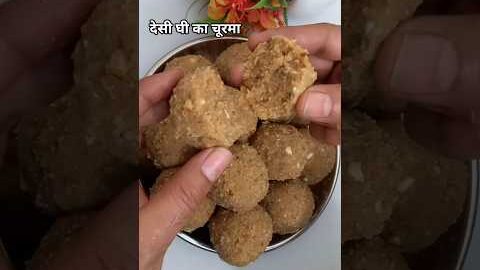 राजस्थानी चूरमा लड्डू# churma #recipe #food #ghee #desi#shorts#trending #viral
