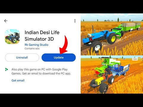 New Update आ गया in Indian Desi Life Simulator 3D || Indian Desi Life Simulator Game