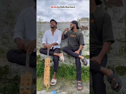 किस किस का दोस्त ऐसा करता है🤣🤣🤣 #india #comedy #comedy #trendingnow #trending #iran #israel #usa #yt